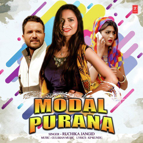 Modal Purana - Ruchika Jangid, Amit Dhull, GR Music