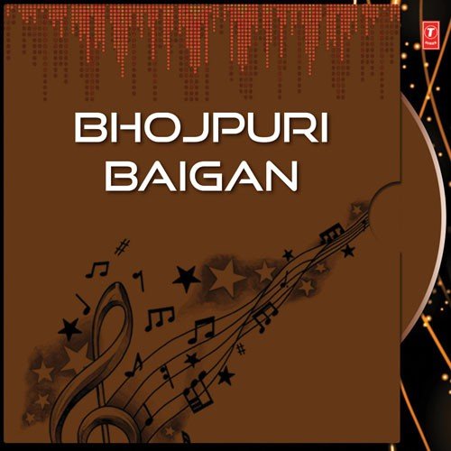 Binti Sun Lo Mero Yar - Tarabano Faizabadi