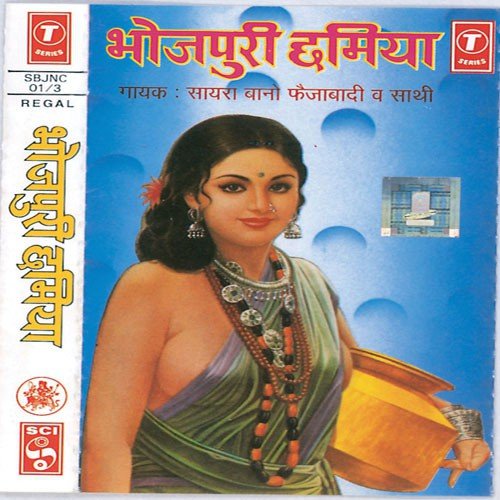 Karlu Manmani - Sayarabano Faizabadi