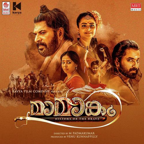 Promo Song - Shreya Ghoshal