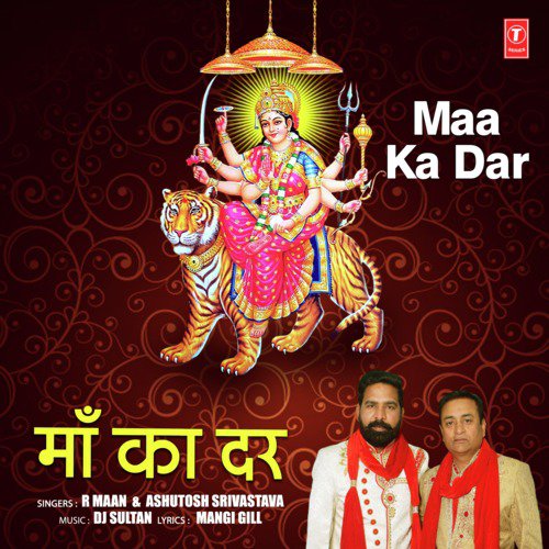 Maa Ka Dar - Ashutosh Srivastava, R Maan