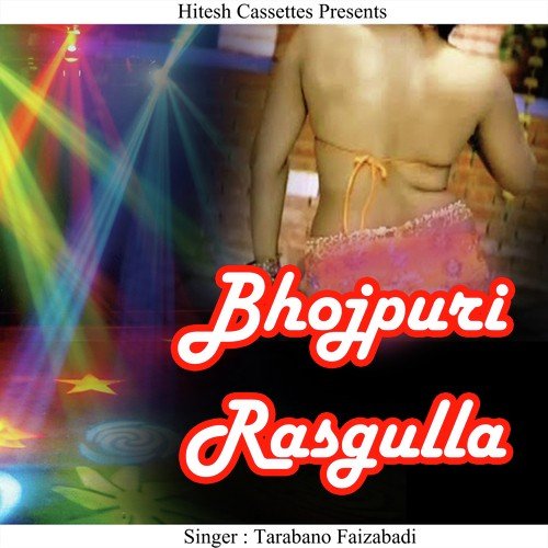Gone Ki Raat Dukhdai - Tarabano Faizabadi