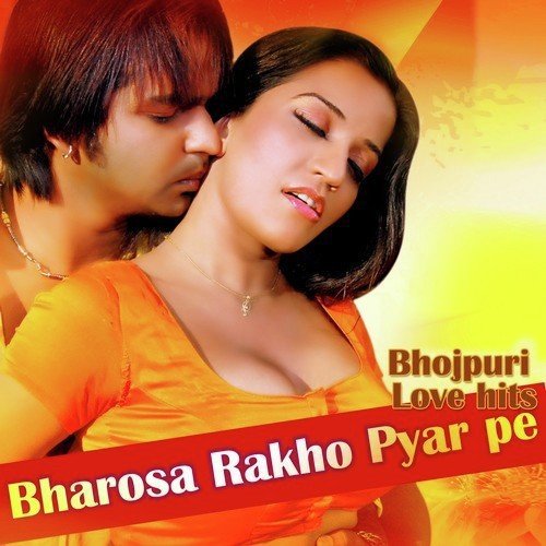 Bharosa Rakho Pyar - Damodar Raao
