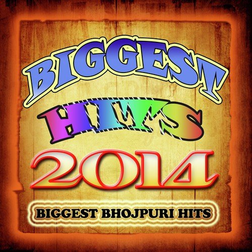 Bhauji Hene Aaw Na Re - Various Artists