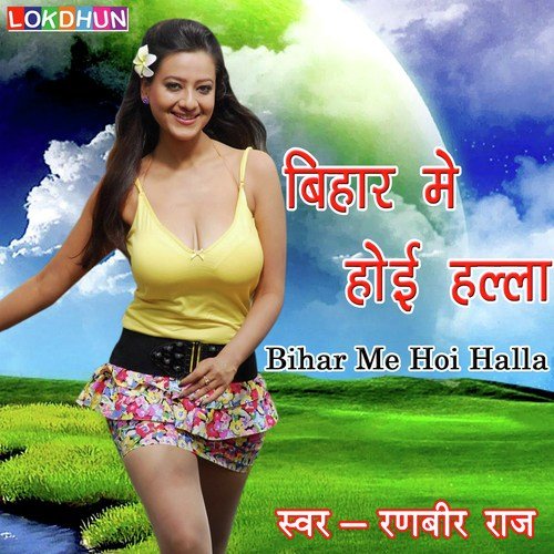 Baklol Marda Ke - Md. Ekhlakh