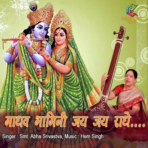 Madhav Bhamini Jai Jai Radhe - Smt. Abha Srivastava