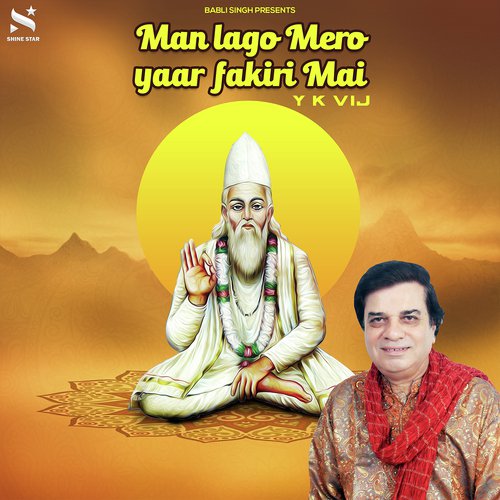 Man Lago Mero Yaar Fakiri Mai - Y K Vij