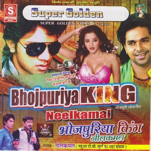 Non Stop DJ - Neelkamal