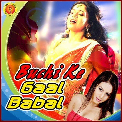 Tohar Gore Gal Gorki - Kriti Kumar