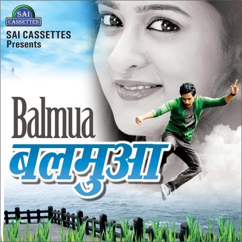 Jija Miss Dihale - Rajni Shkhiya