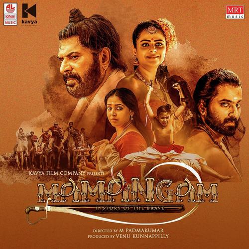 Promo Song - Shashaa Tirupati