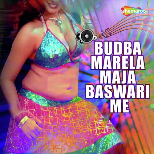 Jaha Tohar Man Hoi - Govind Ji, Minadevi