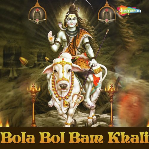Baba Tak Diheta Udhar - Guddu Sharma