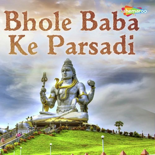 Sawan Me Gajabe - Various Artists