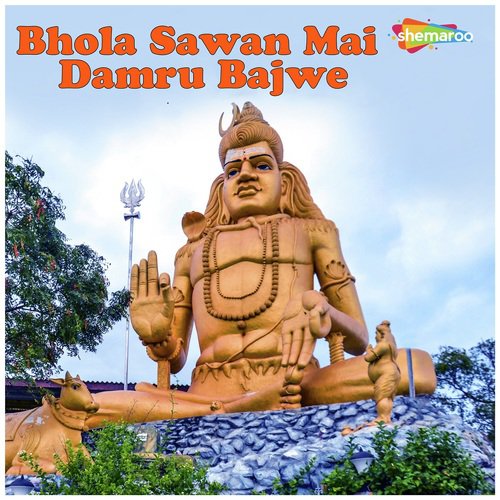 Asoke Sawanwa Me - Chotu Raj
