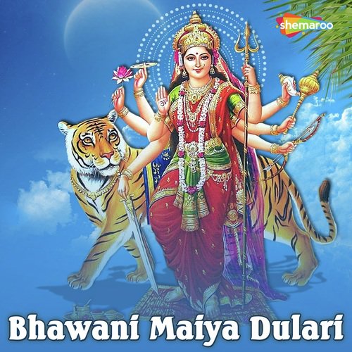 Urhul Ke Foolwa Dekhi - Buti Panday, Dharmender Diwana