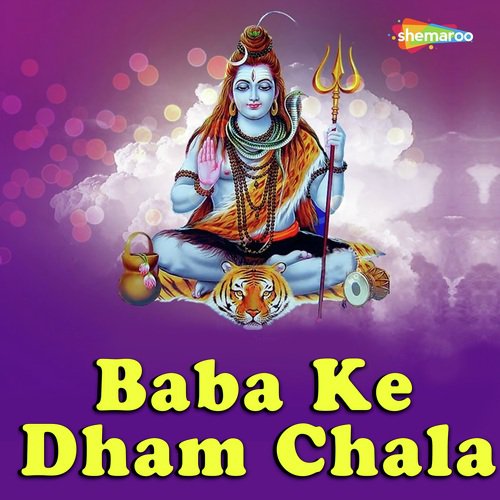 Sawan Mahina Ke Ajabe - Indu Singh, Sanjeev Sa, Satish Gupta