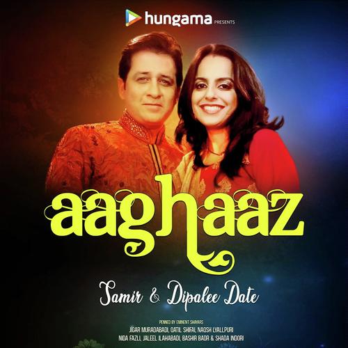 Mai Woh Dil Hoon - Samir Date, Dipalee Date, Dipalee Date