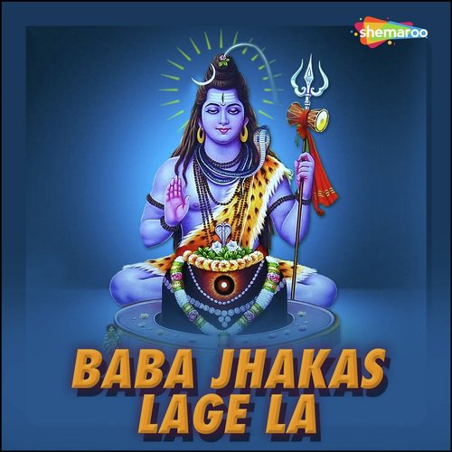 Bhola Baurhawa Mani - Dhananjay Singh Ojh, Madhuri