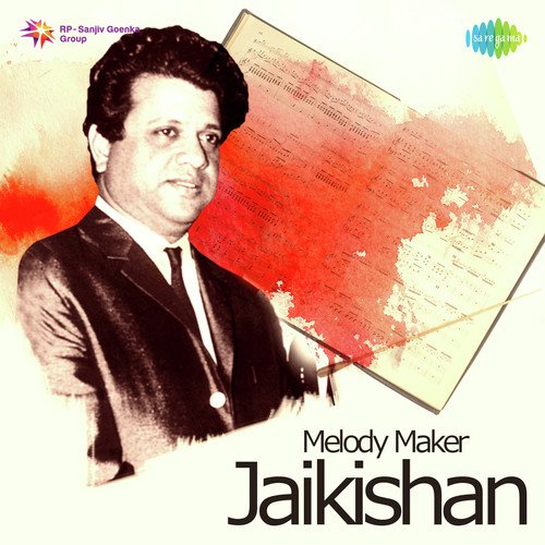 Badan Pe Sitare Lapete Huye (From Prince) - Various Artists
