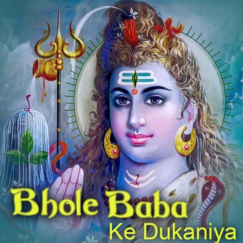 Bol Bham Bol Bham Bhol Ke - Various Artists
