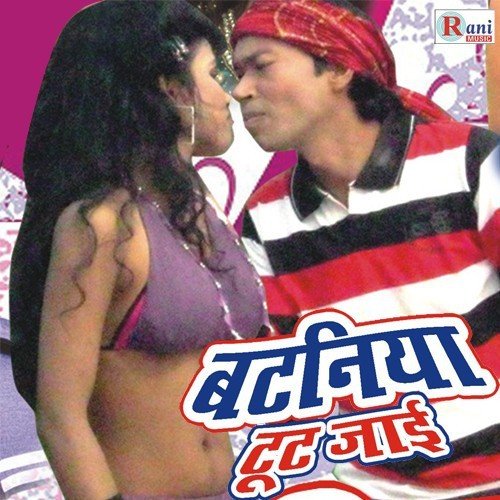 Ago Phone Mein - Various Artists