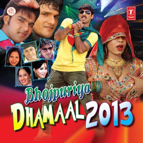 Kaisan Ba Tohar Mashiniya - Various Artists