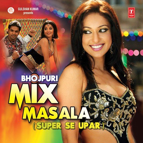 Dinwa Sudinwa Ke Chhodi Da Vichar - Various Artists