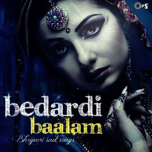 Ye Nirmohi Saiyan (From Chunari Kachnar) - Various Artists