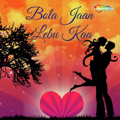 Pahin Ke Mexi - Manoj Mishra, Annu Ji