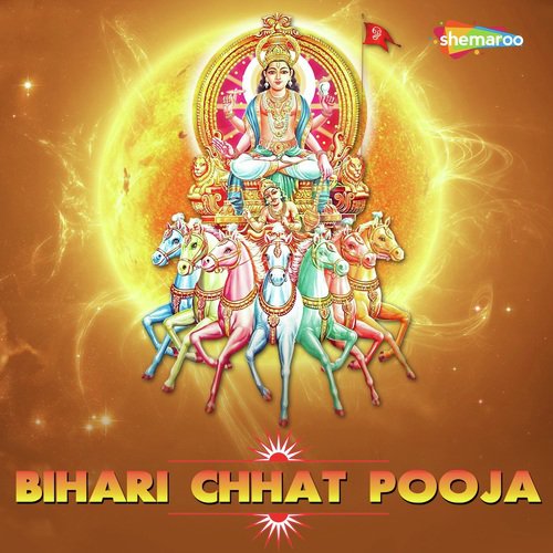 Yeso Karatani Ham - Chhotu Chhaliya