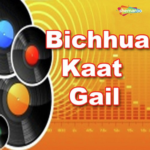 Lahanga Utha Ke Chal - Various Artists
