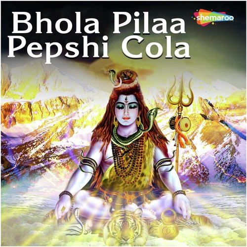 Bhola Jhoomele - Mohini Chowdhury