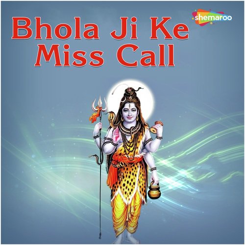 Bhole Ji Ka Mis Call - Sanjany Chaila, Radha Pandey