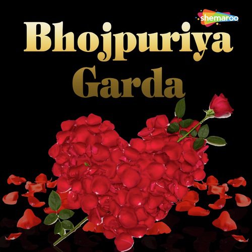 Bahiya Me Bhar La Ye - Madhav Giri, Neha Chauhan