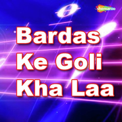 Kabhi Kabhi Aa Ke - Ranjita Sharma, Suman Ji