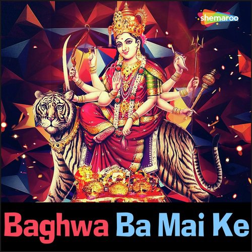 Nami Me Ho Saiya Nami - Guddu Rangila
