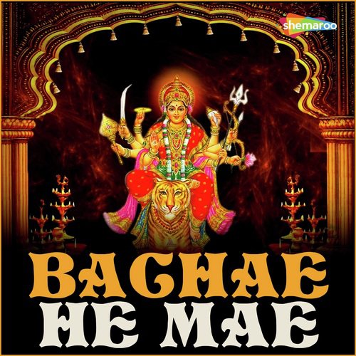 Tata Jharia - Babaloo Tiwari, Pallavi