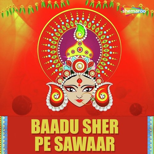 Asuran Ke Ihan - Dularchand