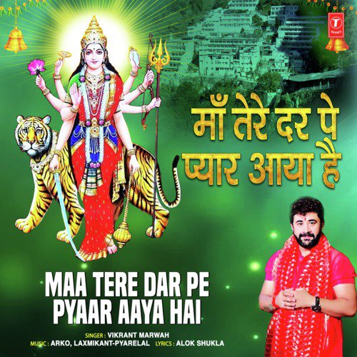 Maa Tere Dar Pe Pyaar Aaya Hai - Vikrant Marwah