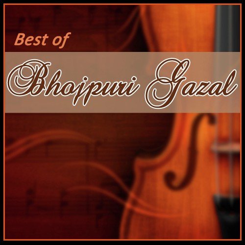 Paran Paras Gaeel - Madan Rai