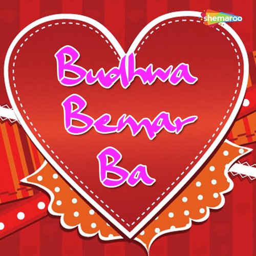 Halfa Dehale Ba - Various Artists
