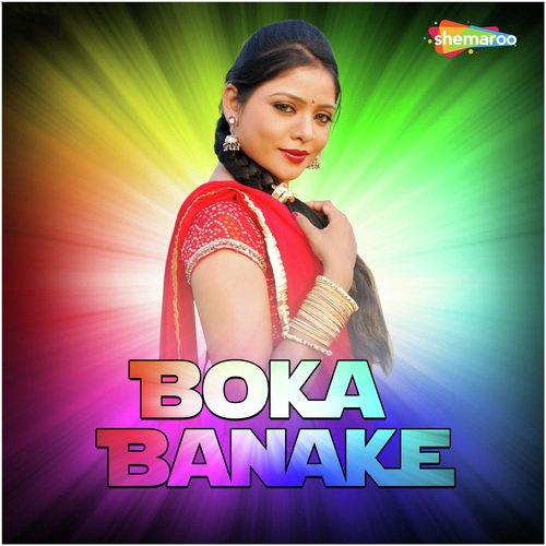 Piya De Piya De - Rakesh Sharma
