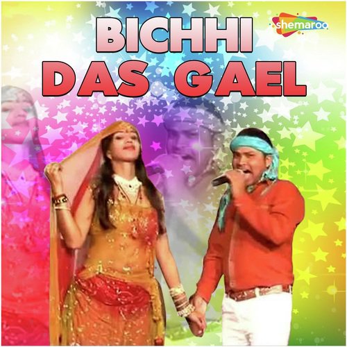 Saba Lakh Ke Sari - Various Artists