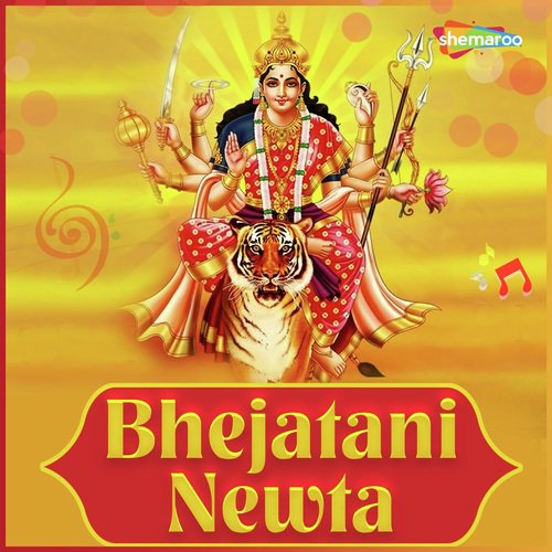 He Mai Bindhyachalvali - Vicky Chhabra
