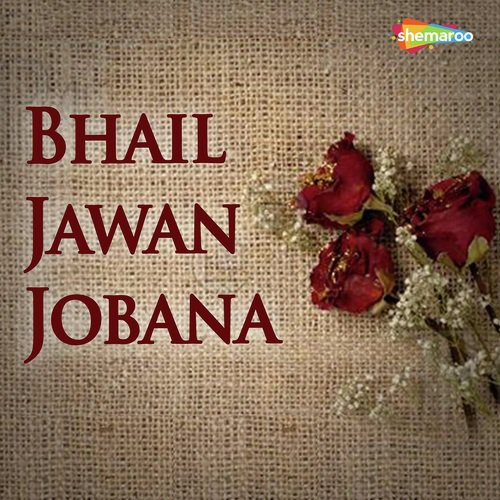 Chapra Me Chapan - Kiran Singh