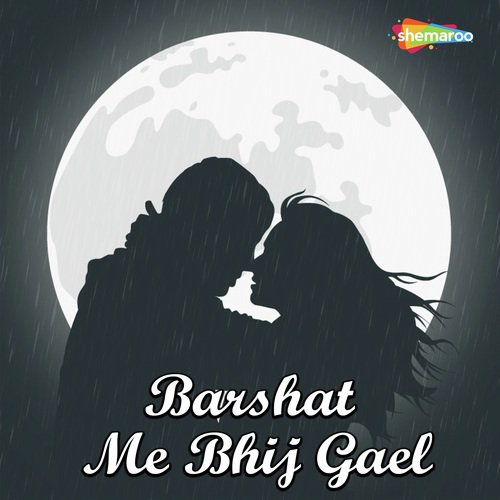 Jab Rakhabu Tu Udhar - Various Artists