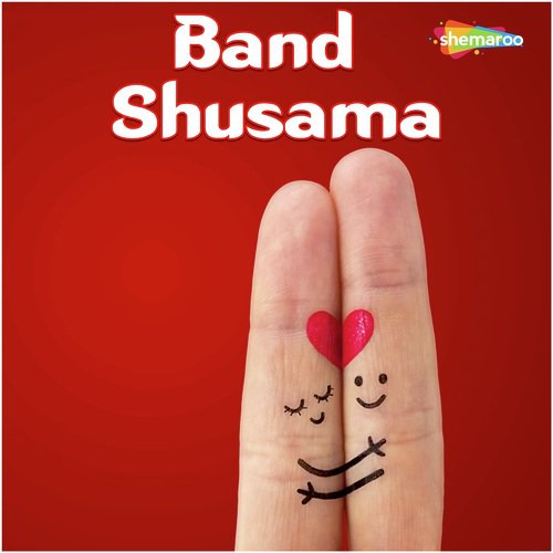 Hath Maa Ghari - Various Artists