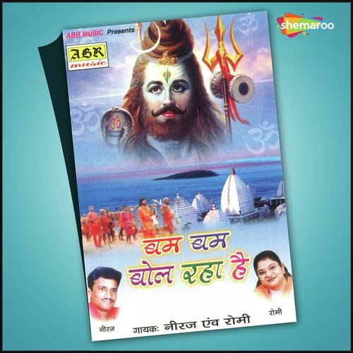 Kaisan Baur Hawa - Niraj V. Romi