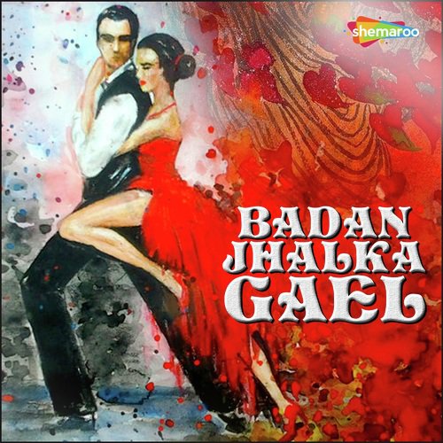 Piya Pardeshi - Various Artists